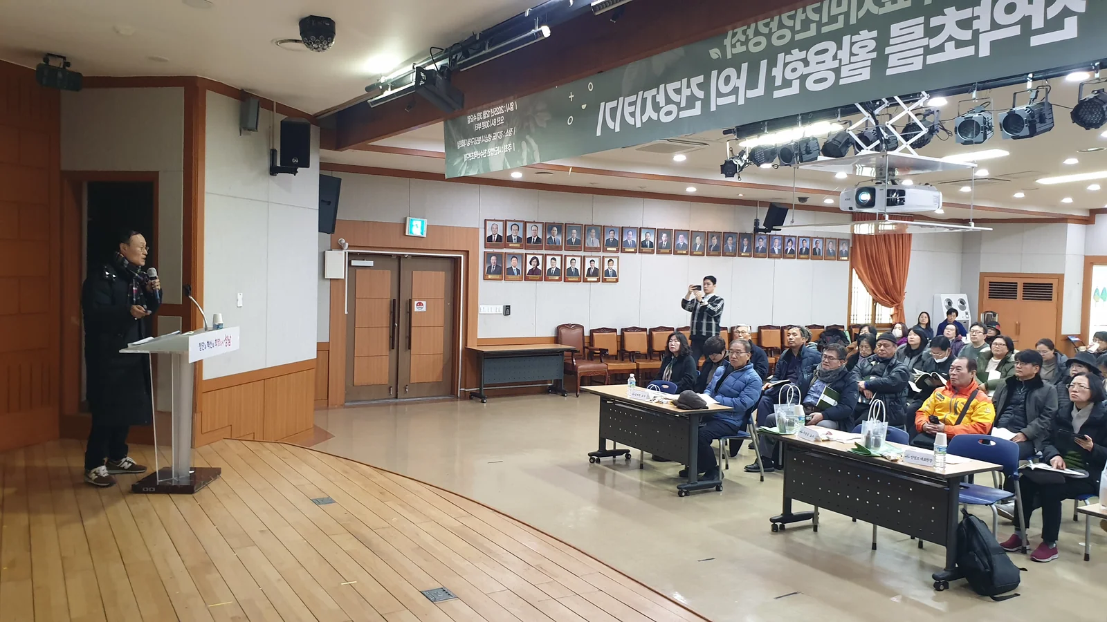 안경모 대표원장이 강연하는 모습